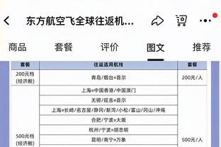 欧洲杯B组实时：西班牙、阿尔巴尼亚